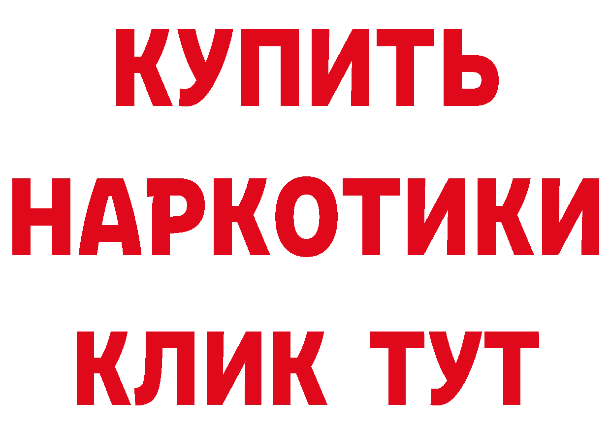 КЕТАМИН ketamine зеркало нарко площадка OMG Чайковский